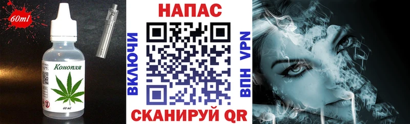 Еда ТГК марихуана  наркошоп  Змеиногорск 