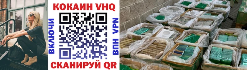 закладки  Змеиногорск  Кокаин 99% 