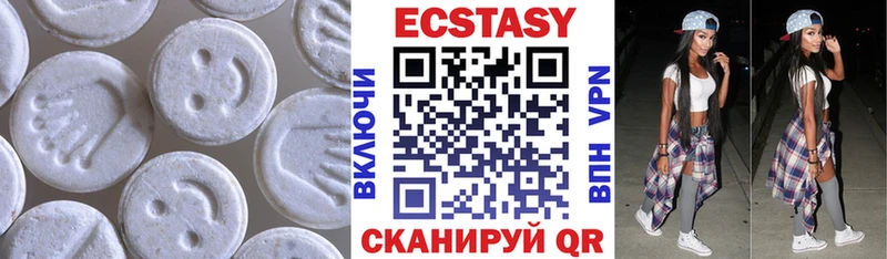 Экстази MDMA  наркошоп  Змеиногорск 