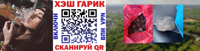 ГАШИШ hashish  OMG ONION  Змеиногорск 