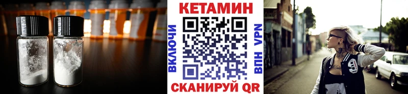 Кетамин VHQ мориарти телеграм Змеиногорск