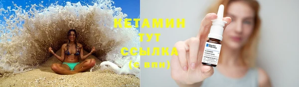 кристаллы Алексин