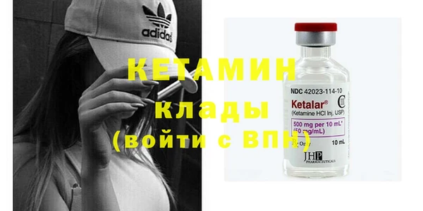 кристаллы Алексин