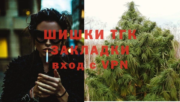 альфа пвп VHQ Алексеевка