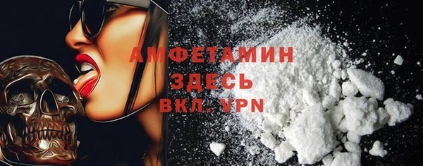 кристаллы Алексин