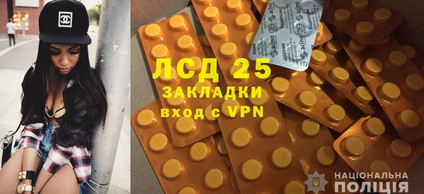 альфа пвп VHQ Алексеевка