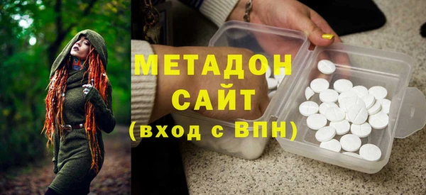 альфа пвп VHQ Алексеевка