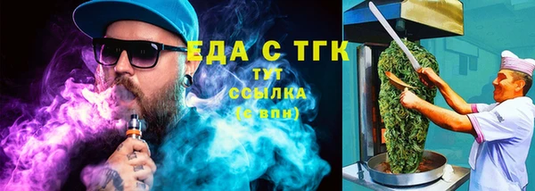 альфа пвп VHQ Алексеевка