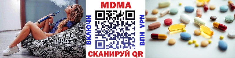 MDMA кристаллы  площадка как зайти  блэк спрут ONION  Змеиногорск  что такое  