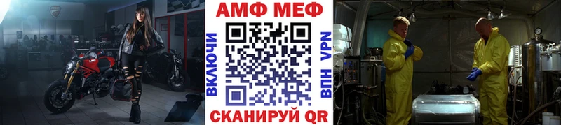 сколько стоит  Змеиногорск  МЕТАМФЕТАМИН Methamphetamine 