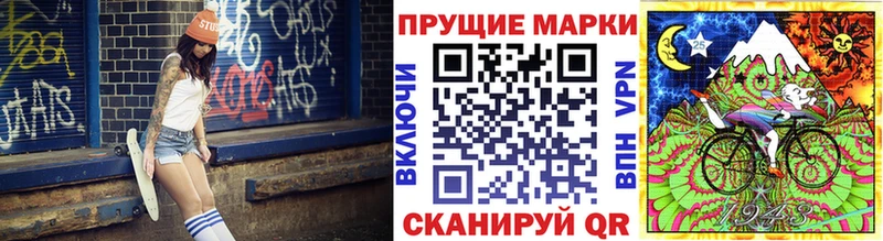 Наркотические марки 1,5мг что такое Змеиногорск