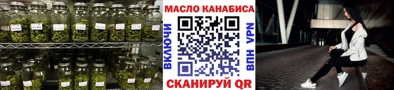 кракен рабочий сайт  Змеиногорск  ТГК THC oil 